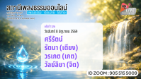 WK23--2026-06-08.png