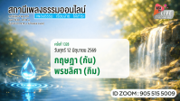 WK23--2026-06-12.png