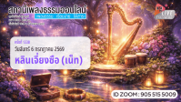 WK27--2026-07-06.png