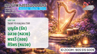 WK27--2026-07-10.png
