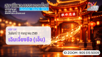 WK28--2026-07-13.png