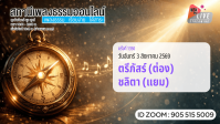 WK31--2026-08-03.png