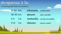 Fahui 2026-M89-1.png