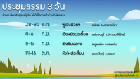 Fahui 2026-M8910.png