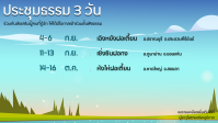 Fahui 2026-M910.png