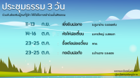 Fahui 2026-M910-2.png