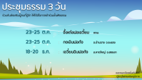 Fahui 2026-M1012-2.png