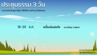 Fahui 2026-M12.png